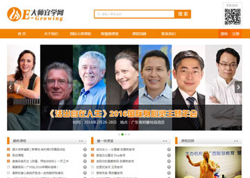 客户案例 / 教育培训-睿虎网络