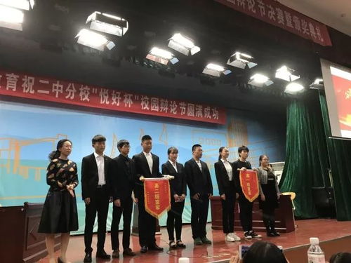 路漫漫其修远兮，吾将上下而求索——记我校语文教研组青年教师成长之路