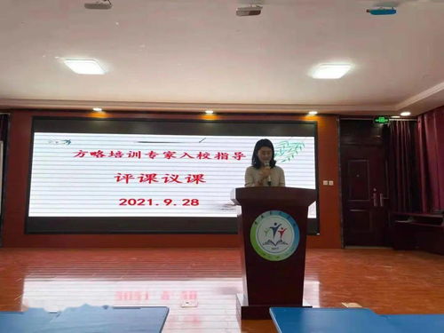 初中语文骨干教师上海方略培养项目第五次入校指导暨新教师培训活动在睿文学校举行